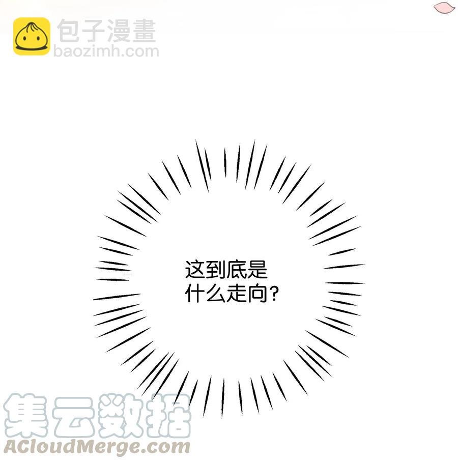 08 我要你成为我的恋人