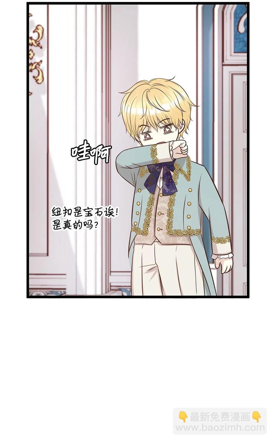 08 我要你成为我的恋人