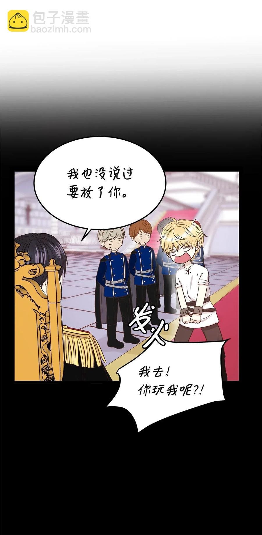 08 我要你成为我的恋人