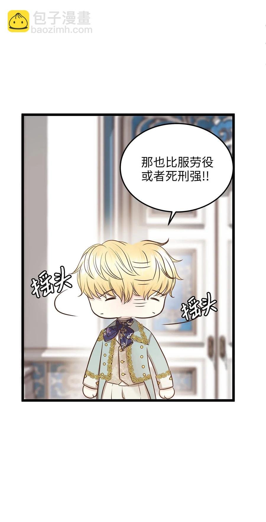 08 我要你成为我的恋人