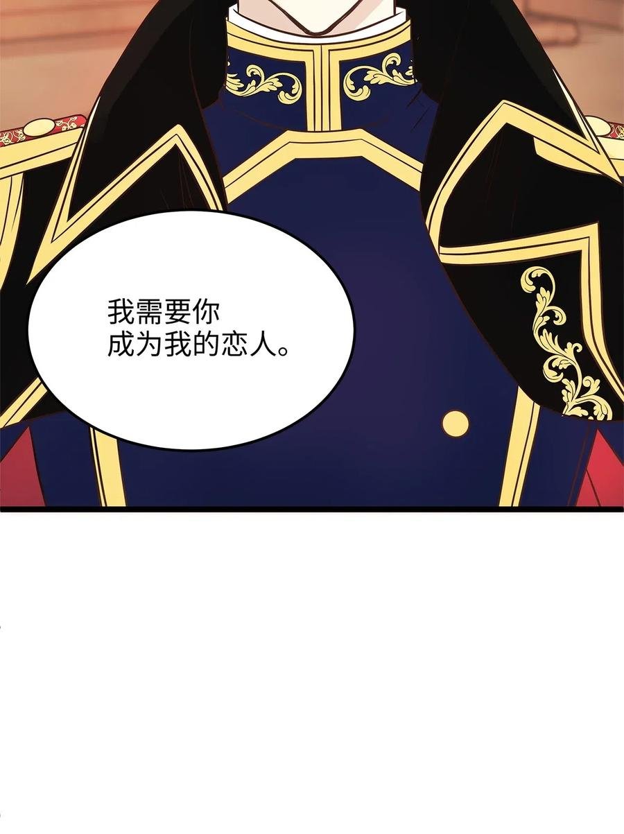 09 狗X人生逆袭的机会！