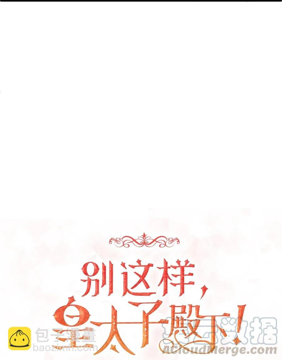 09 狗X人生逆袭的机会！