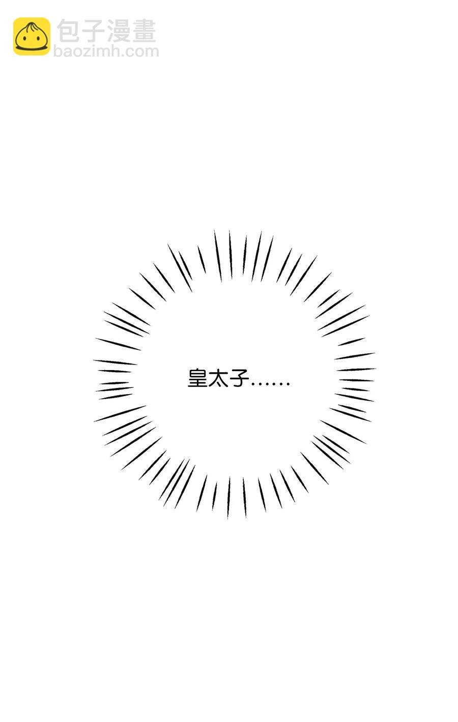 09 狗X人生逆袭的机会！