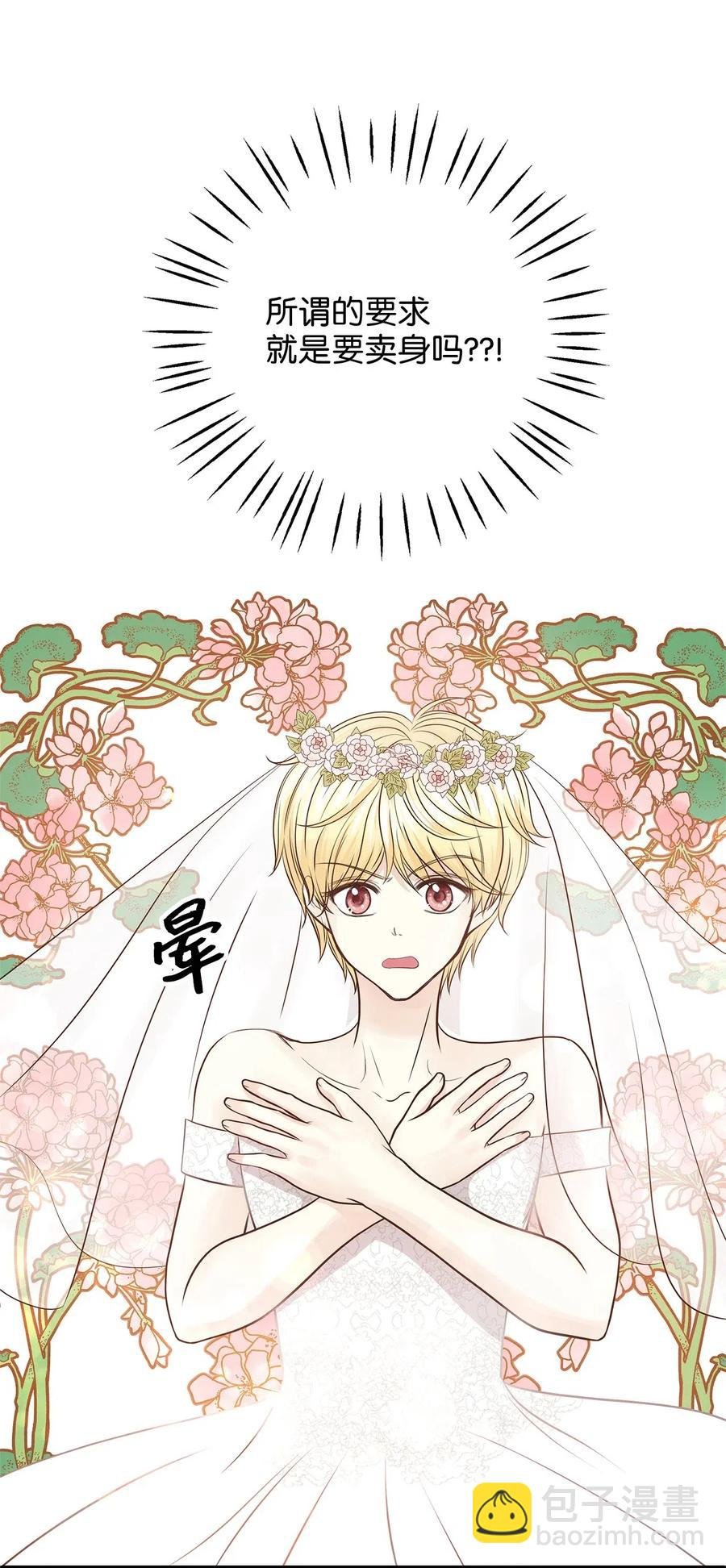 09 狗X人生逆袭的机会！