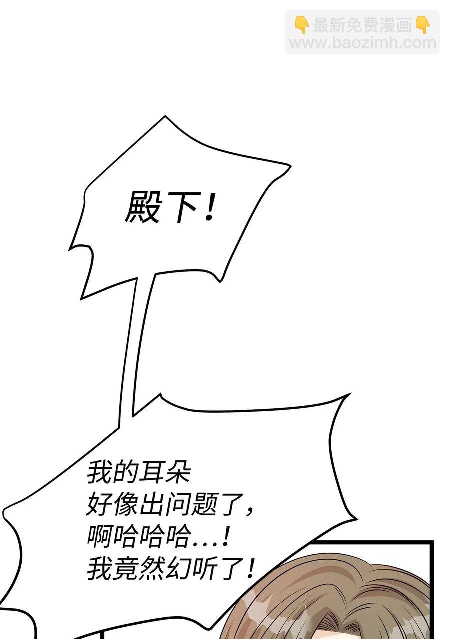 09 狗X人生逆袭的机会！