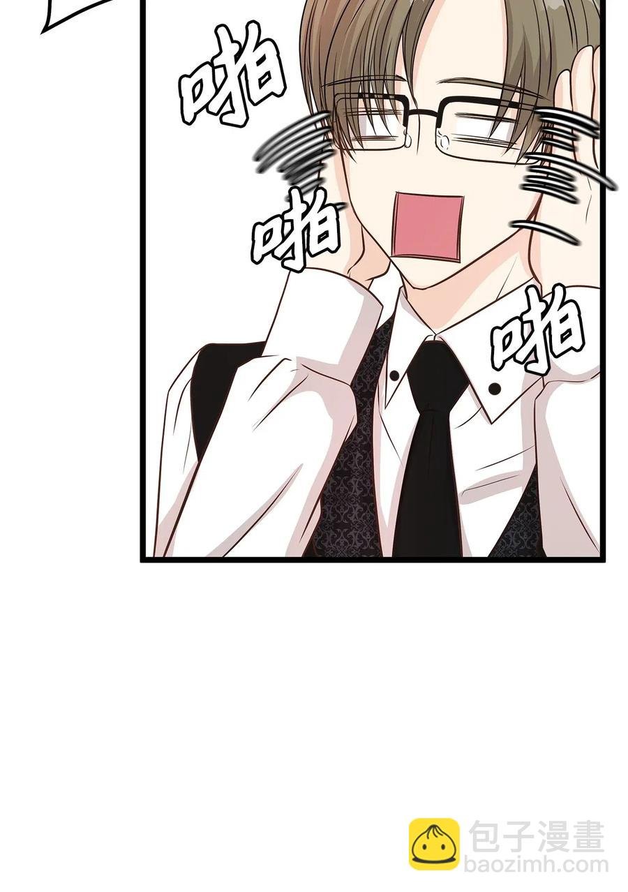 09 狗X人生逆袭的机会！