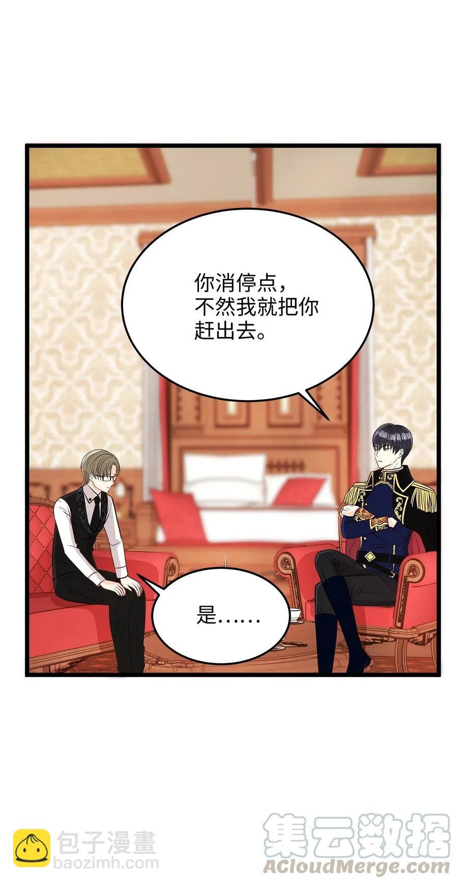 09 狗X人生逆袭的机会！