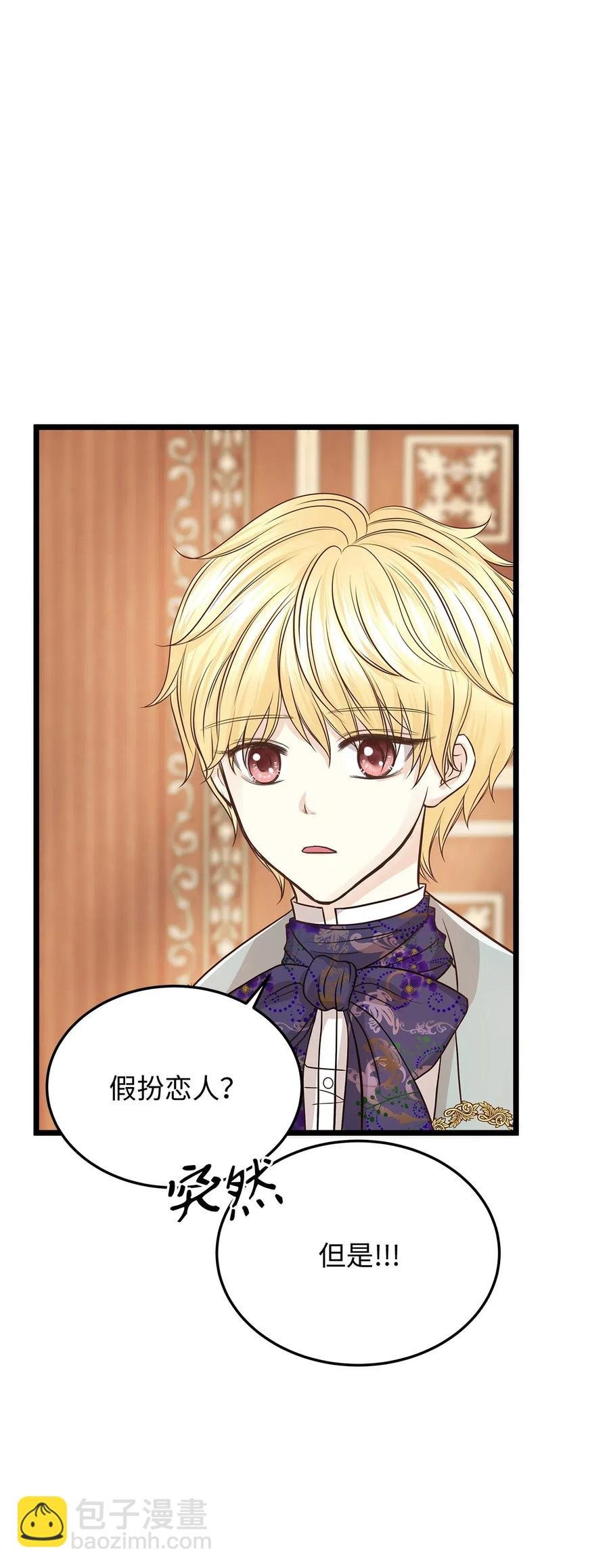 09 狗X人生逆袭的机会！