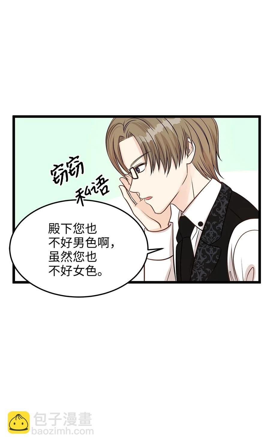 09 狗X人生逆袭的机会！