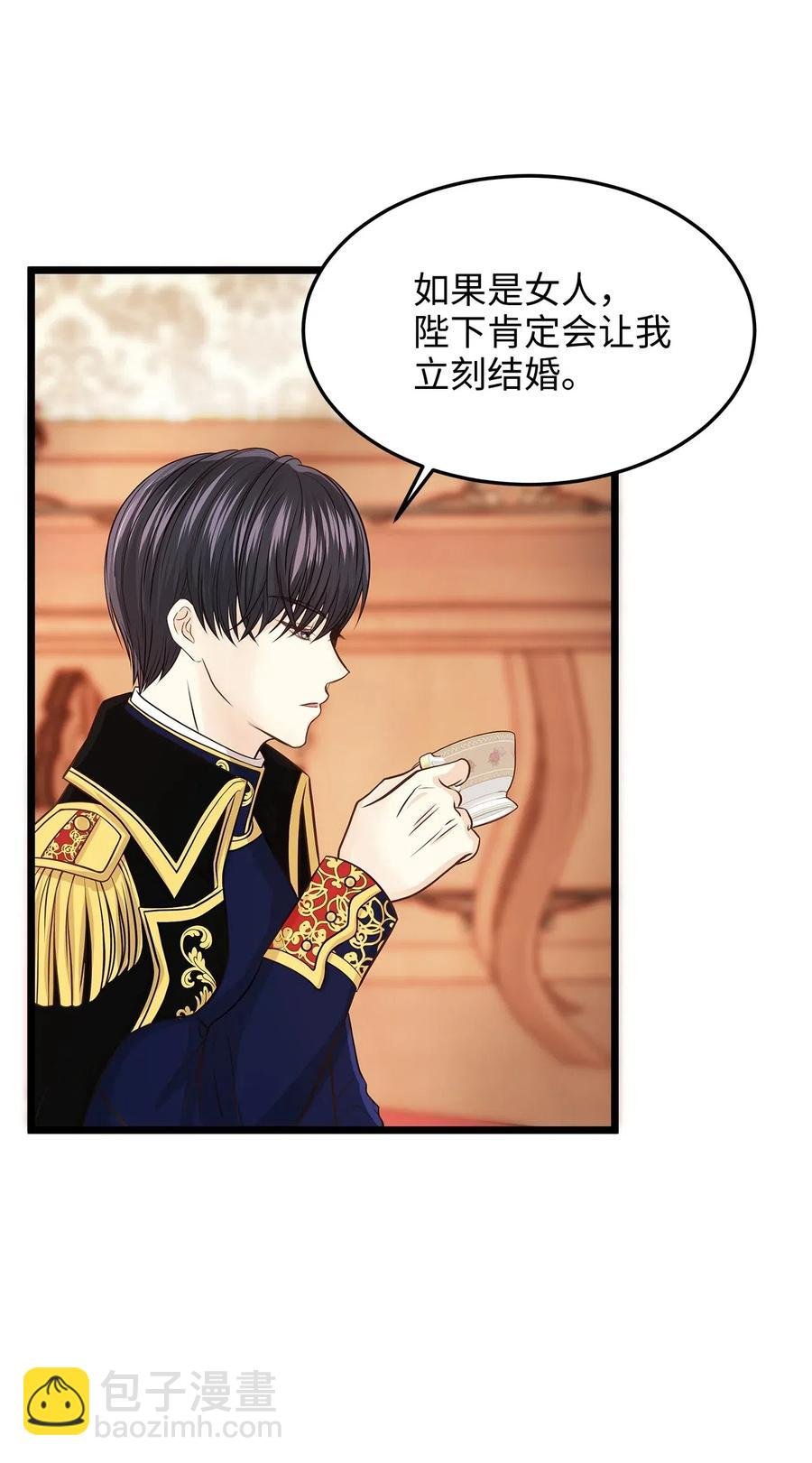 09 狗X人生逆袭的机会！