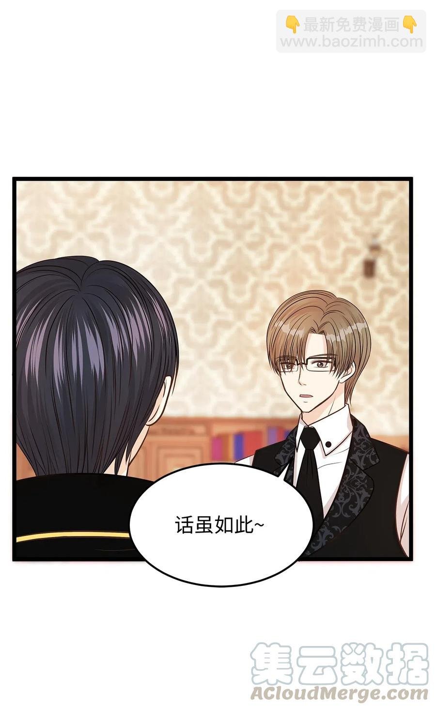 09 狗X人生逆袭的机会！
