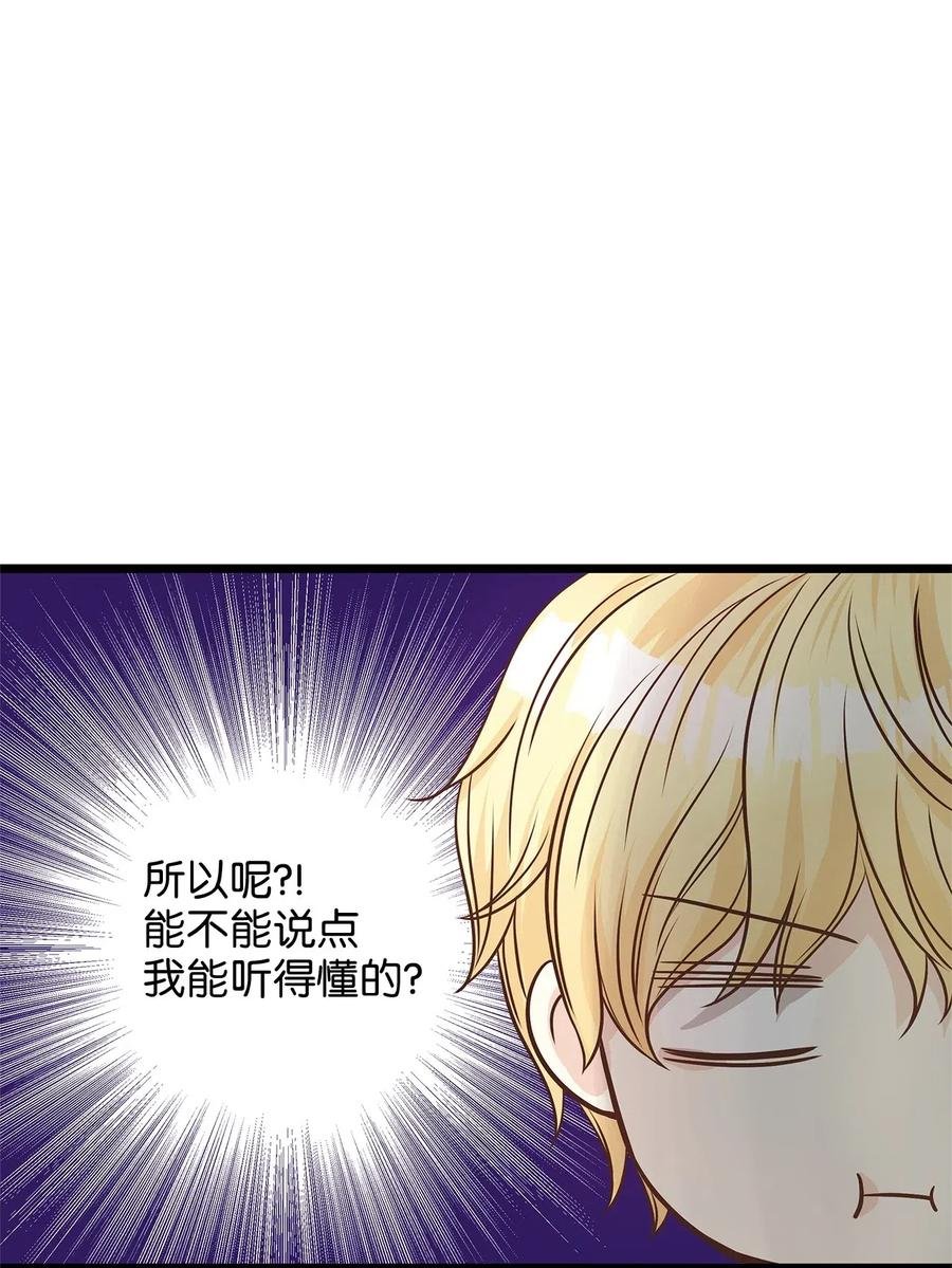 09 狗X人生逆袭的机会！
