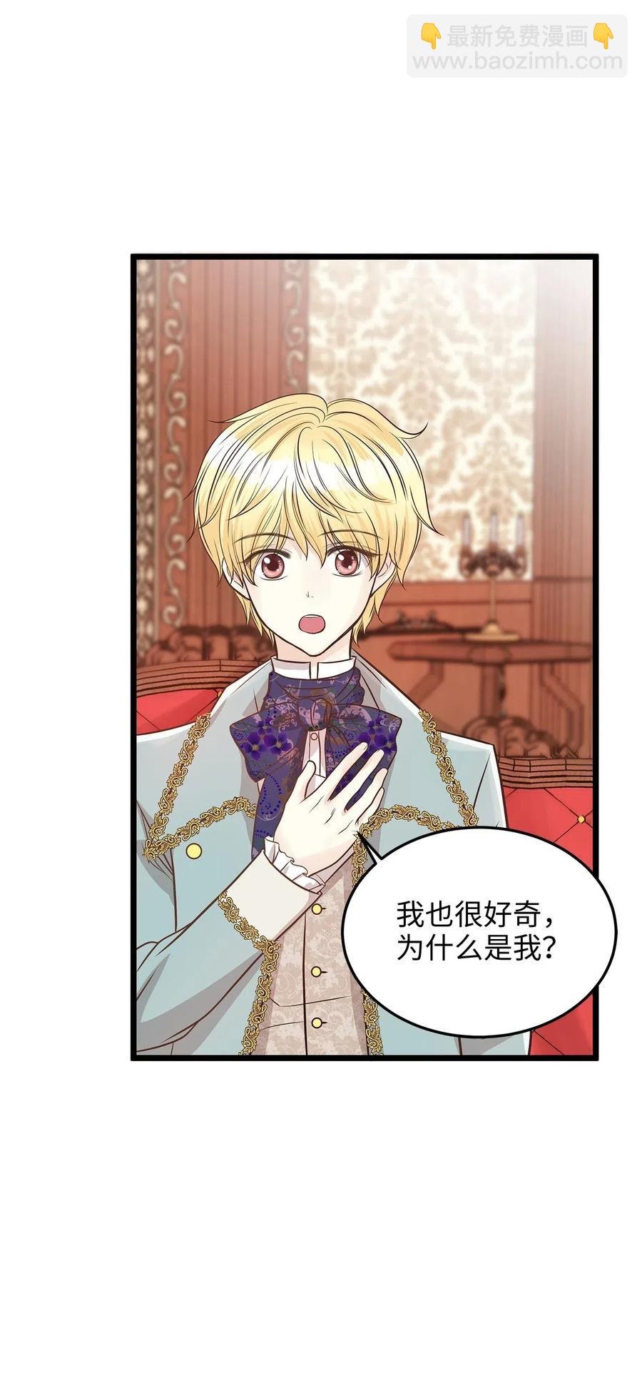 09 狗X人生逆袭的机会！
