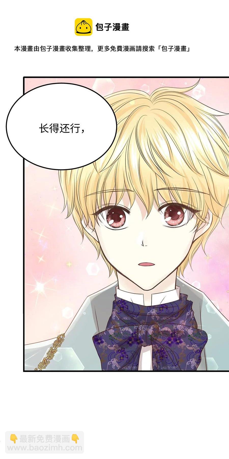 09 狗X人生逆袭的机会！