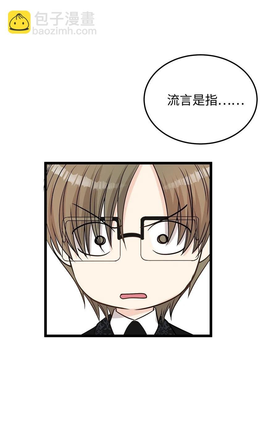 09 狗X人生逆袭的机会！