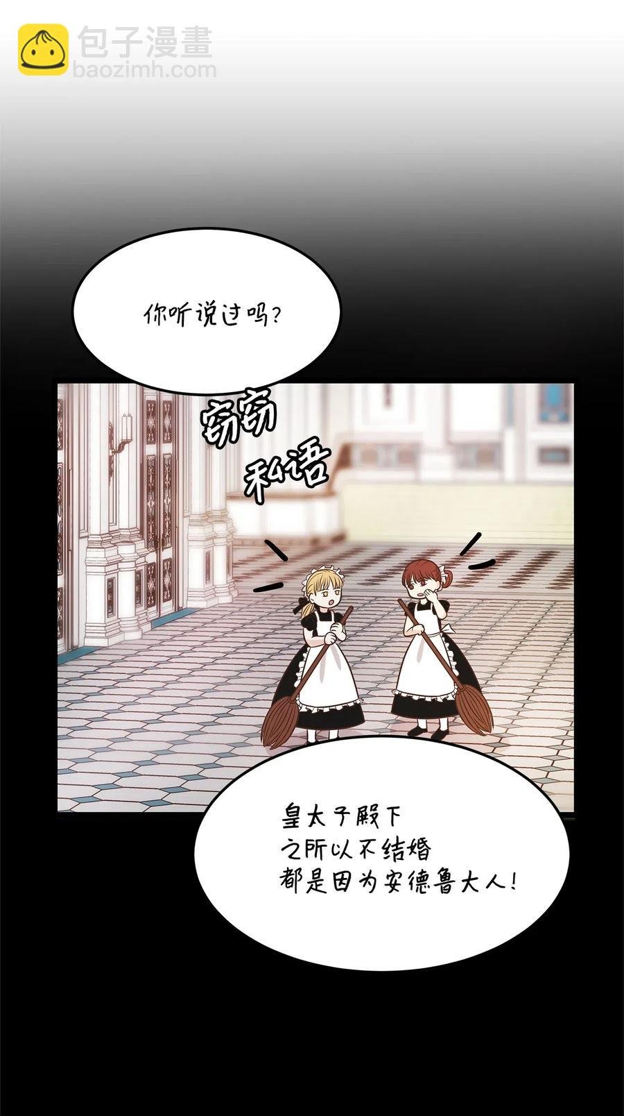 09 狗X人生逆袭的机会！