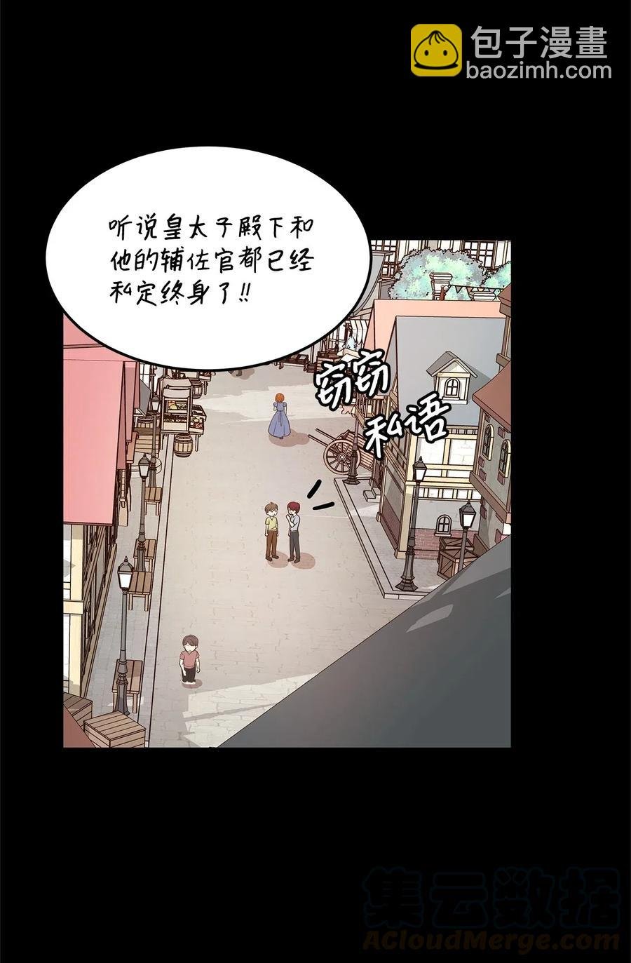 09 狗X人生逆袭的机会！