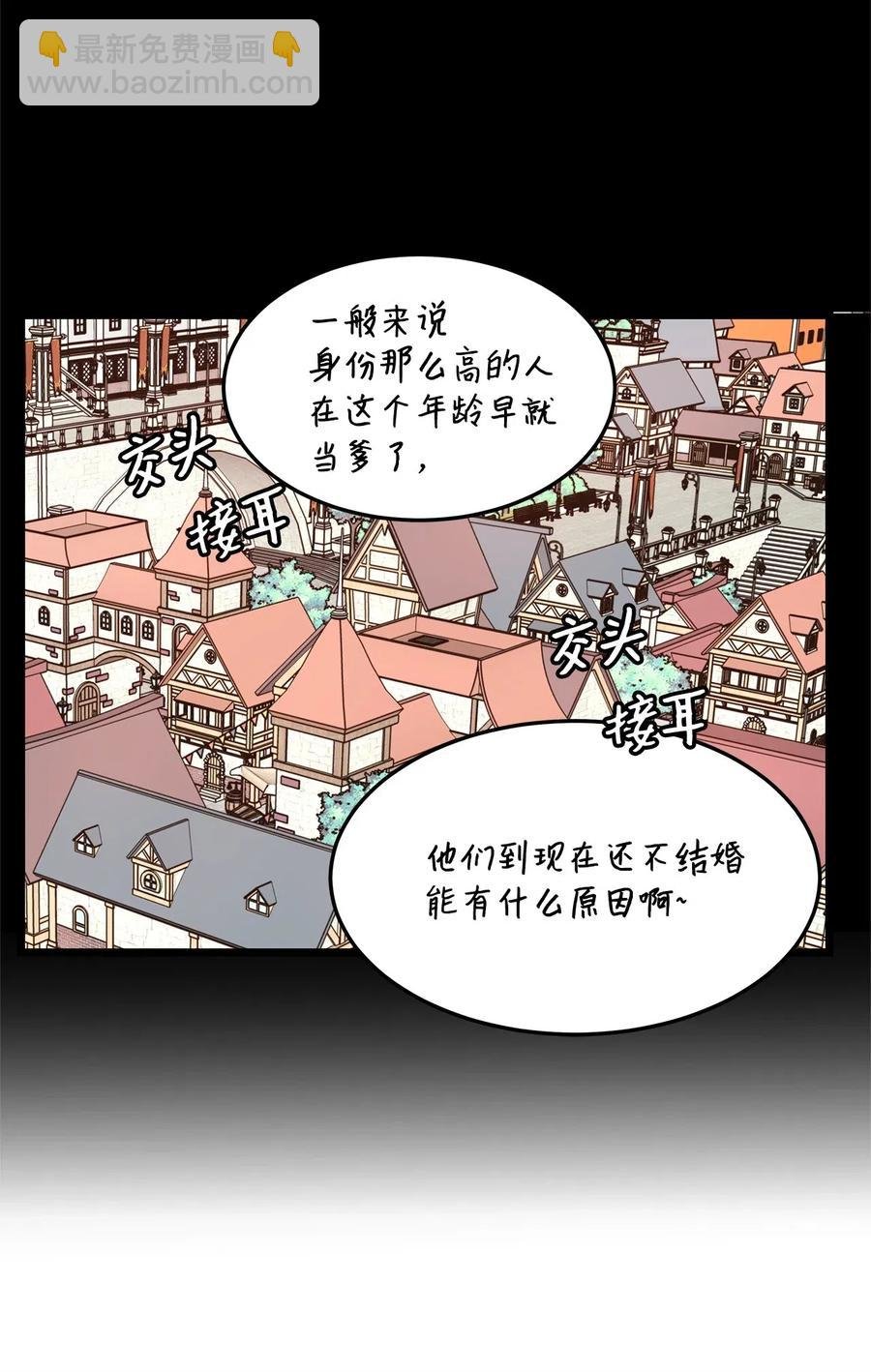 09 狗X人生逆袭的机会！