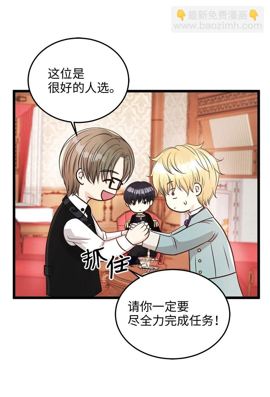 09 狗X人生逆袭的机会！
