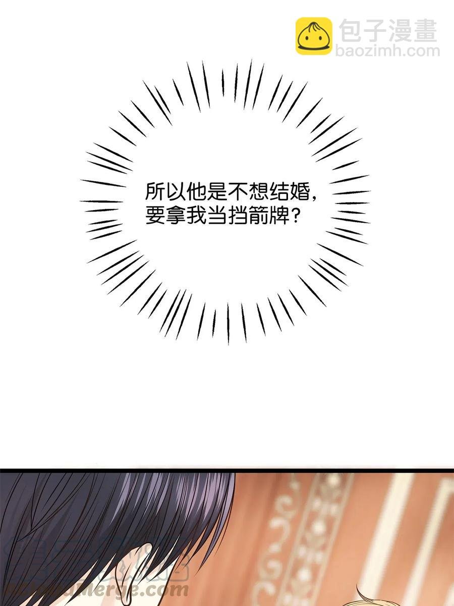 09 狗X人生逆袭的机会！