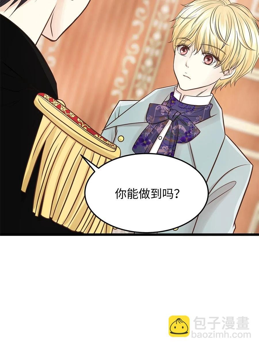 09 狗X人生逆袭的机会！