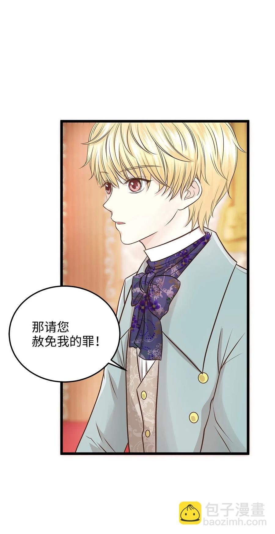 09 狗X人生逆袭的机会！