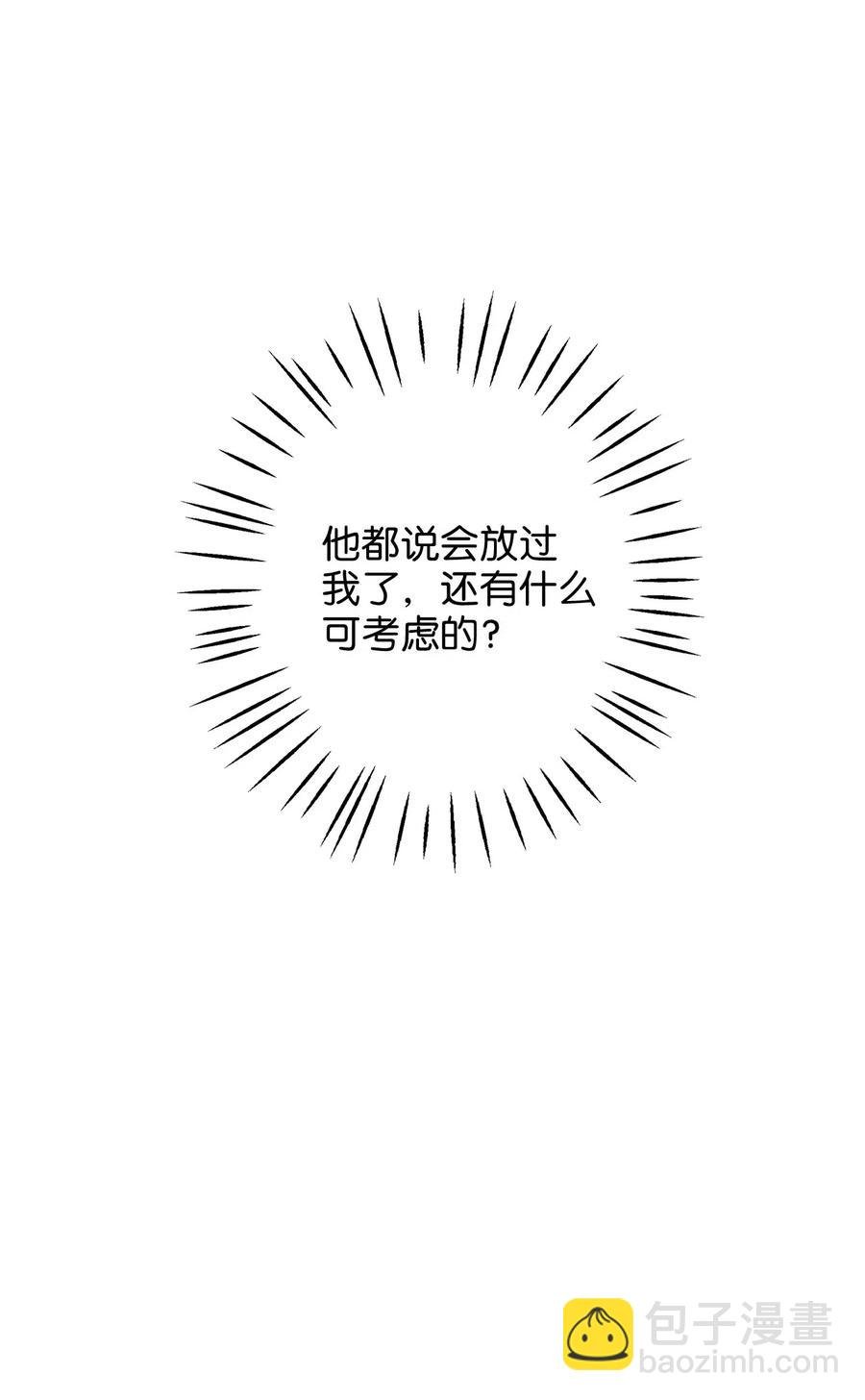 09 狗X人生逆袭的机会！