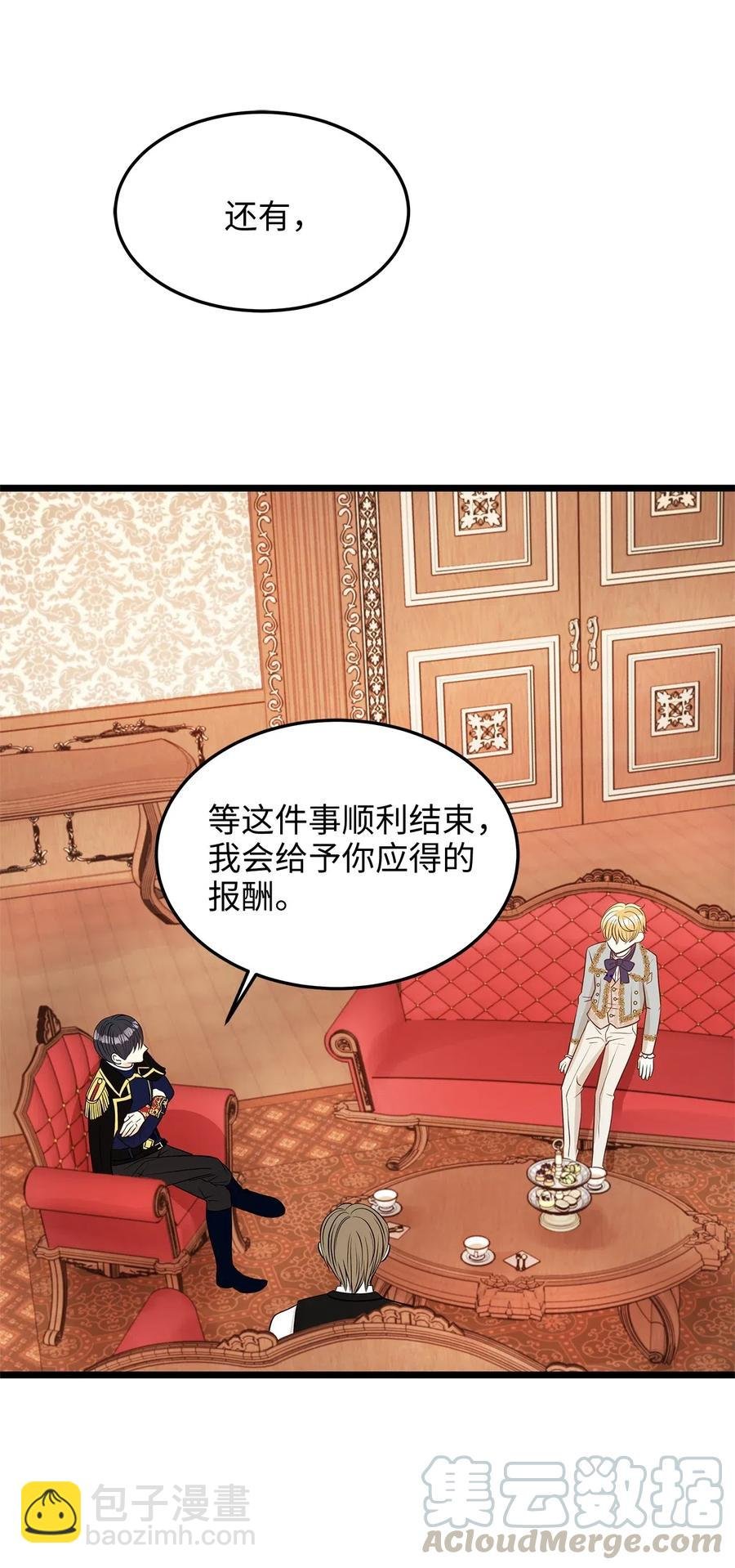 09 狗X人生逆袭的机会！