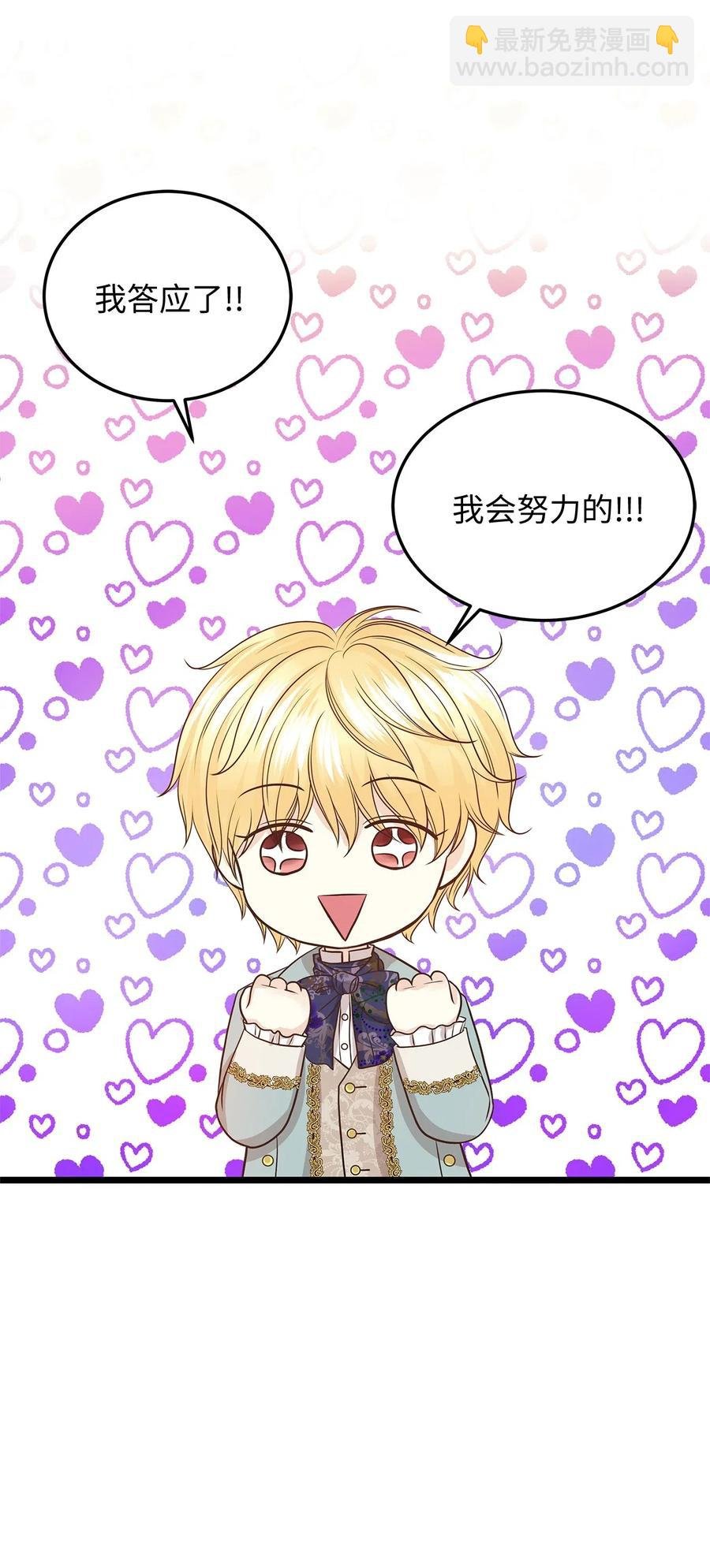09 狗X人生逆袭的机会！