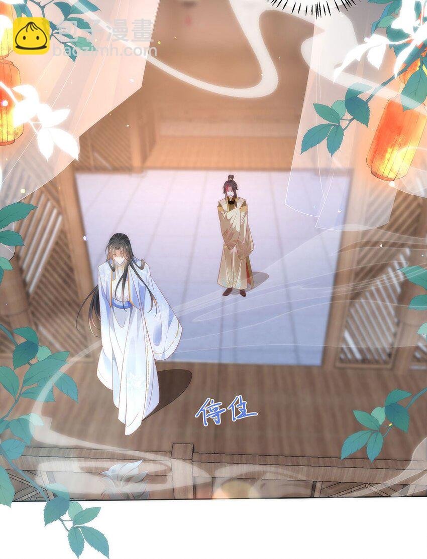 08 她看上我了