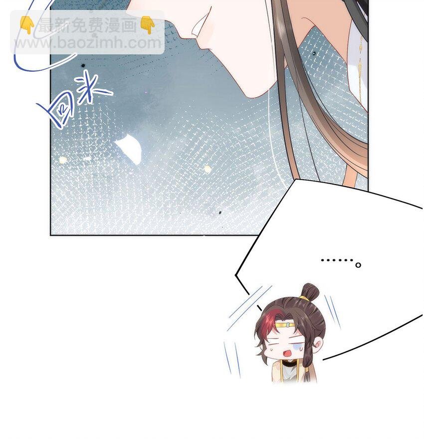 08 她看上我了