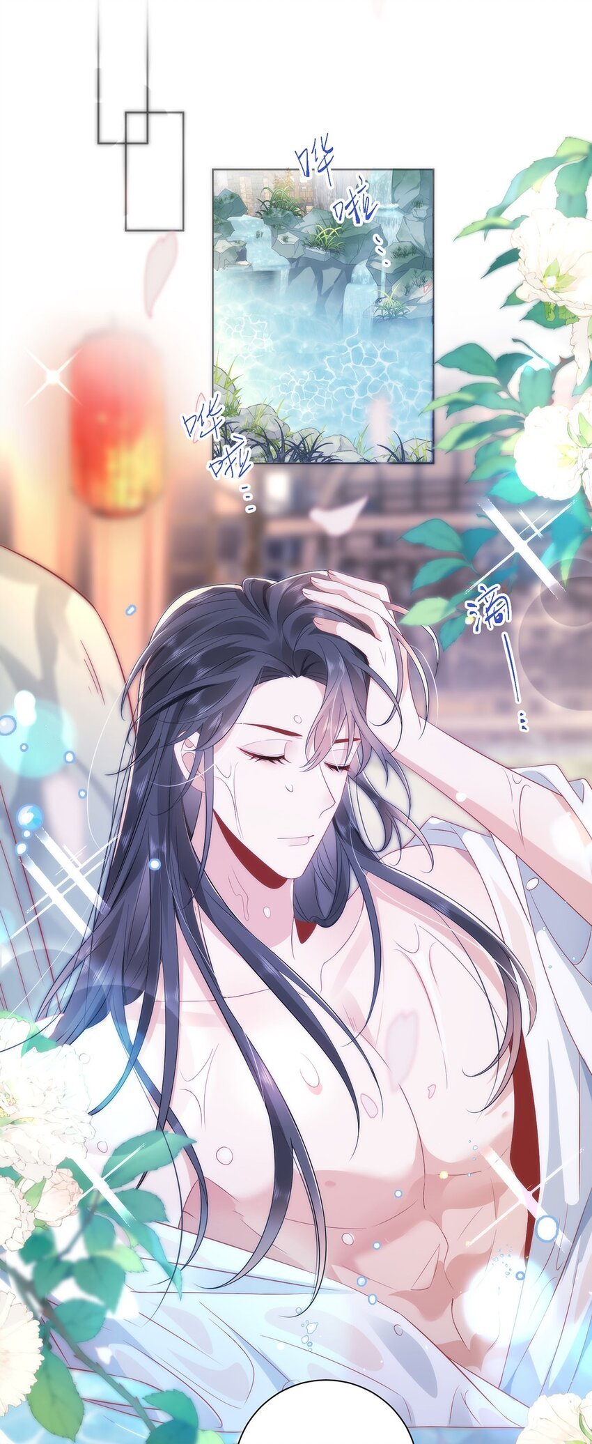09 这是吻痕