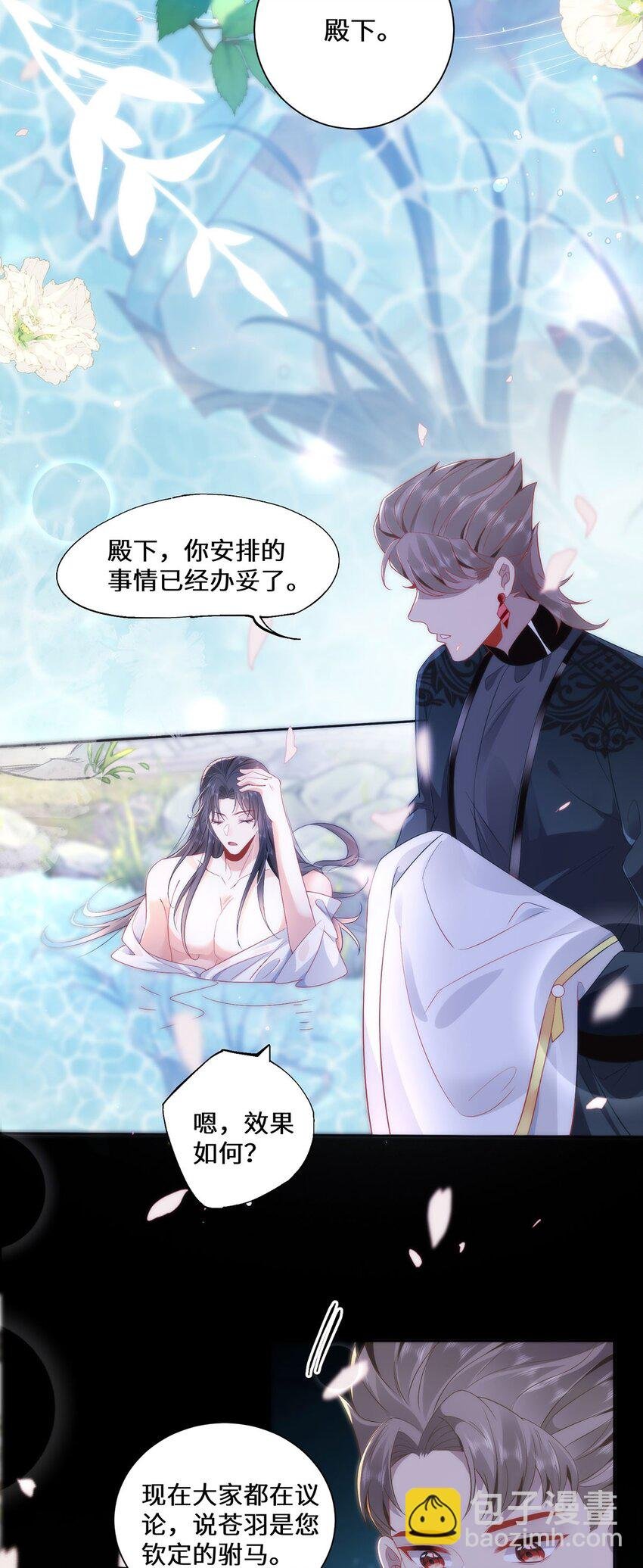09 这是吻痕