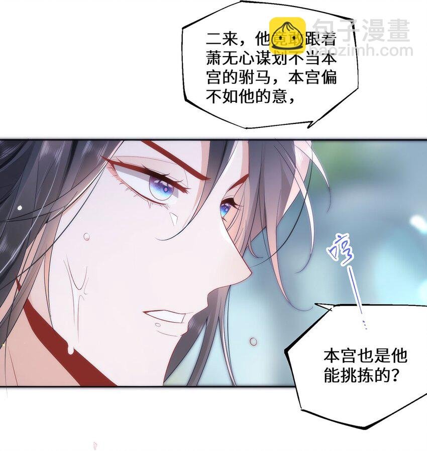 09 这是吻痕