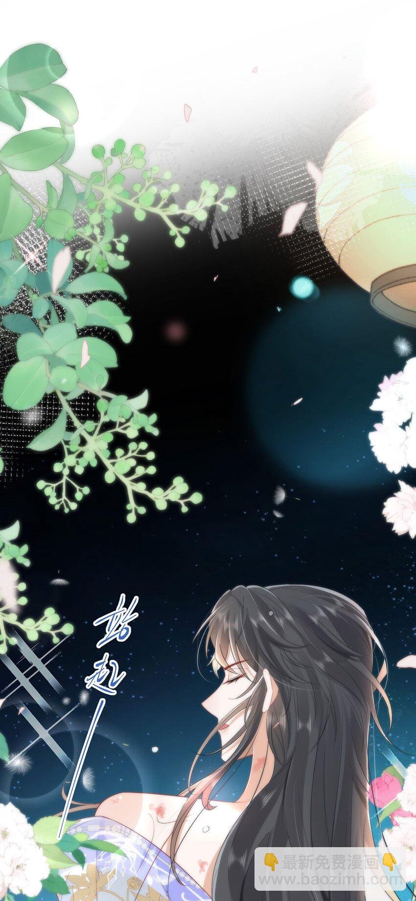 09 这是吻痕