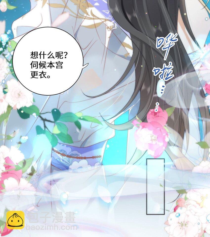 09 这是吻痕