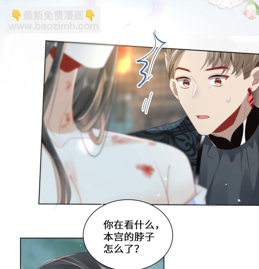 09 这是吻痕