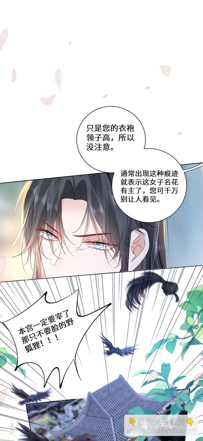 09 这是吻痕