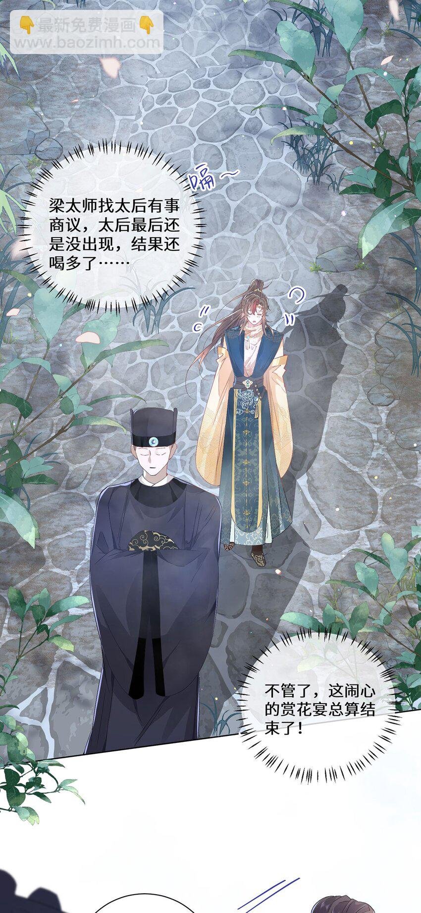 09 这是吻痕