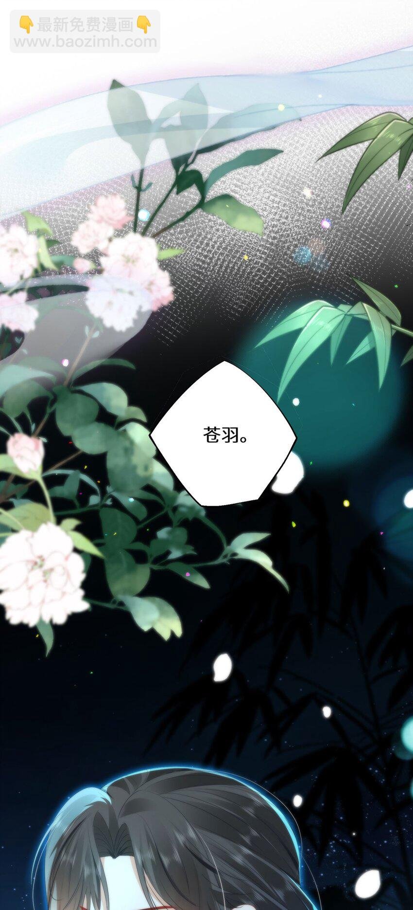 09 这是吻痕