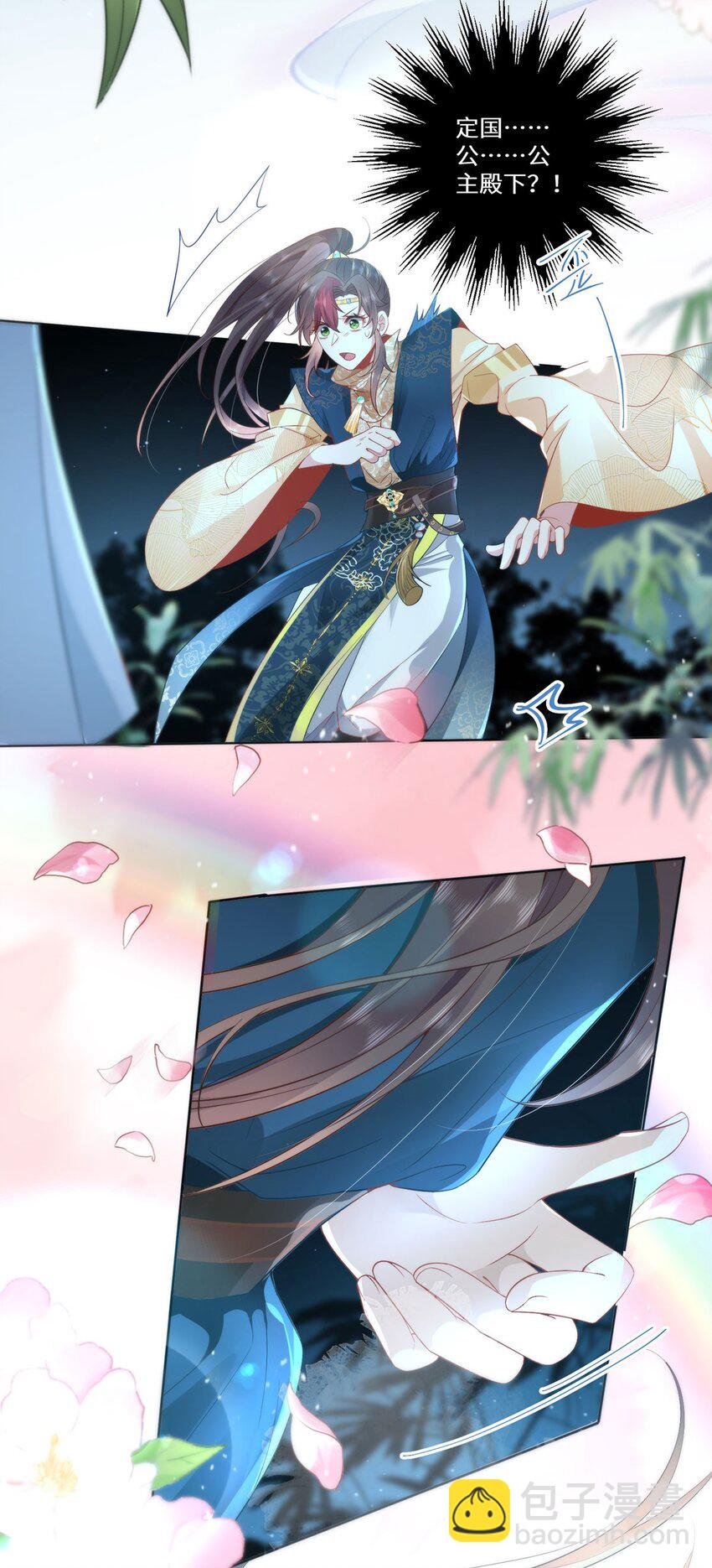 09 这是吻痕