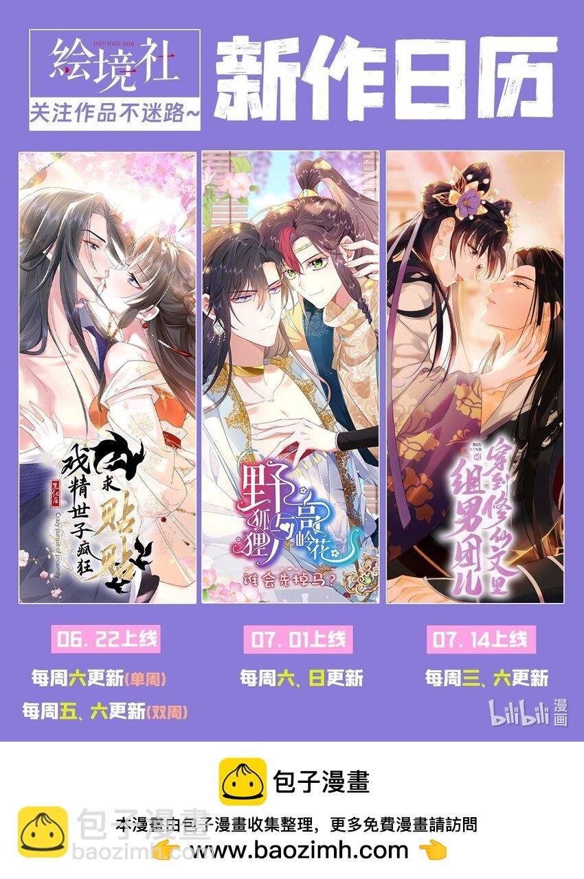 09 这是吻痕