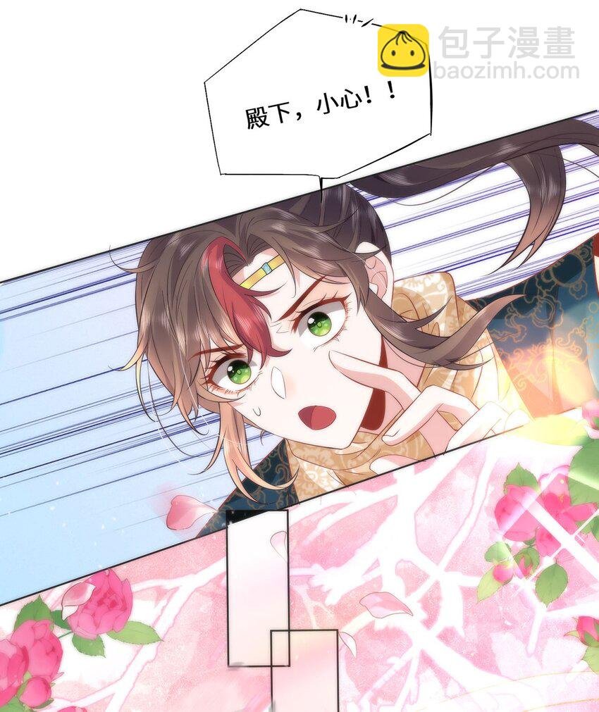 10 你苍羽，本宫要定了！