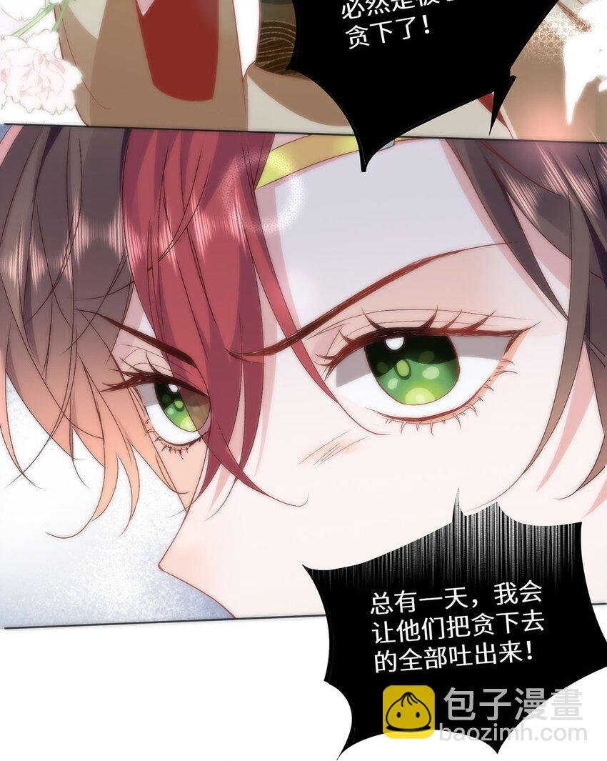 11 他不是个男人吗？