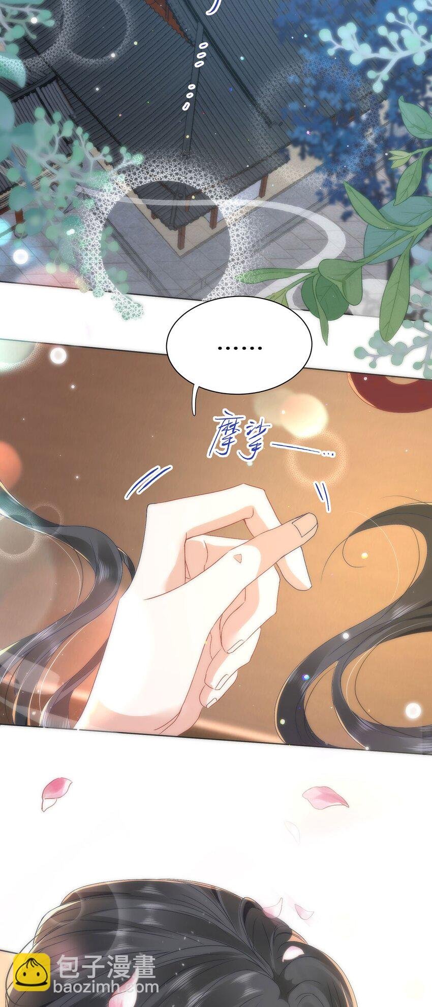 11 他不是个男人吗？