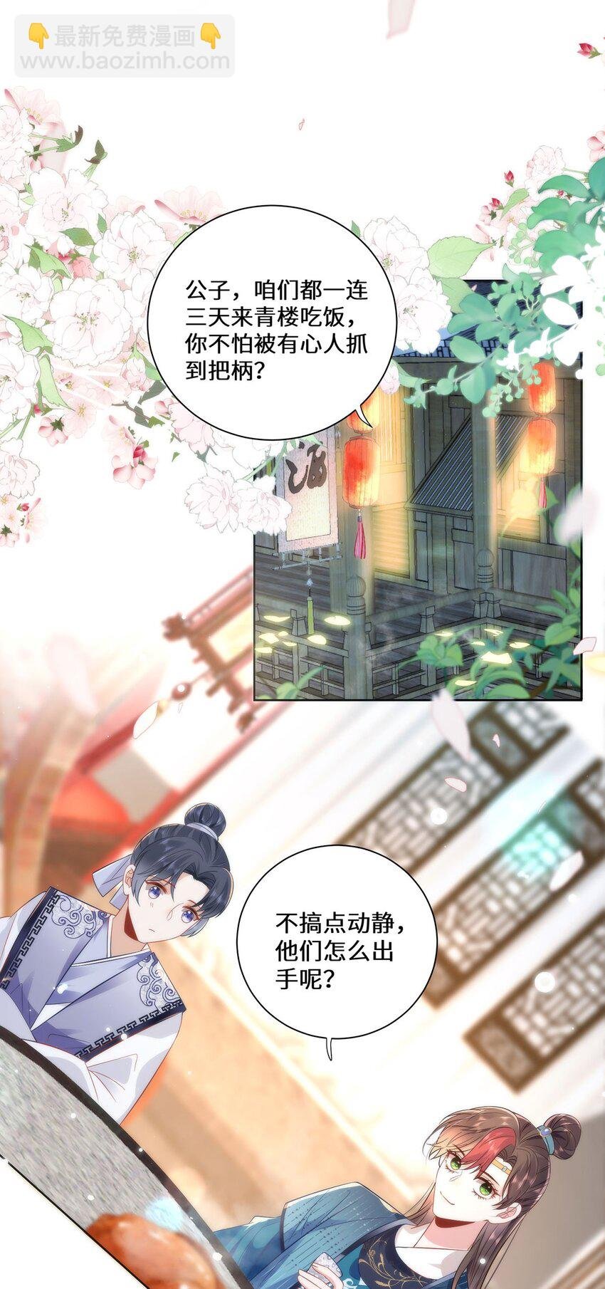 12 你，见人就亲吗？
