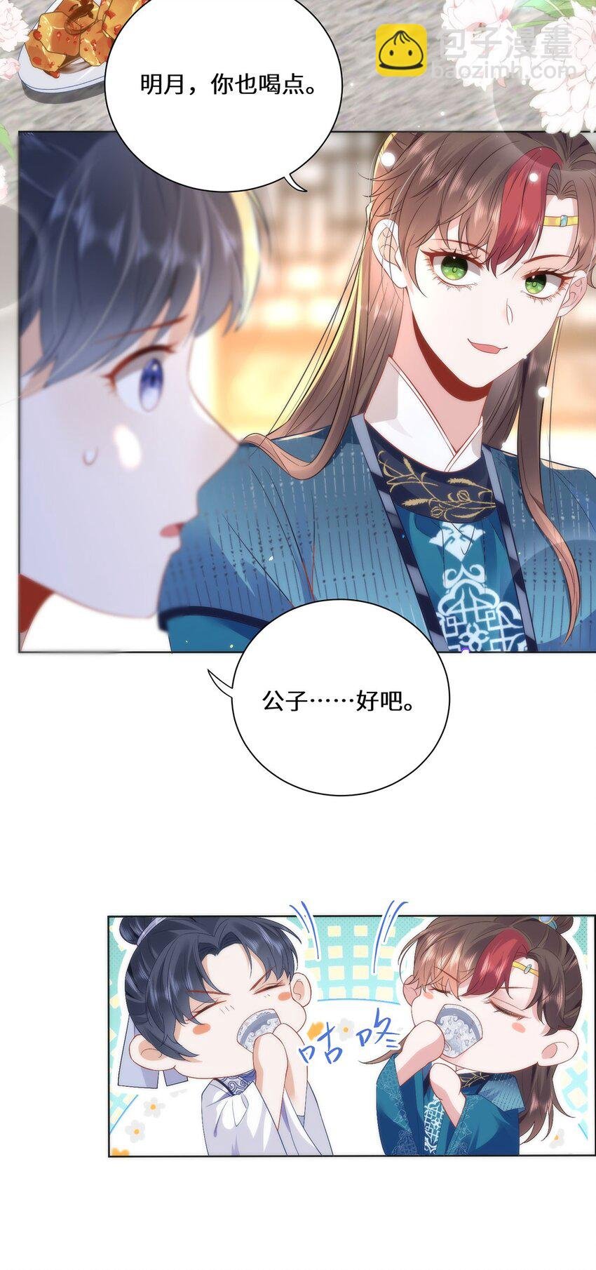 12 你，见人就亲吗？