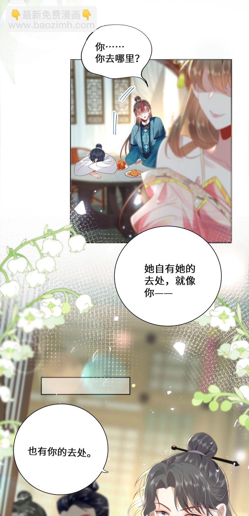12 你，见人就亲吗？