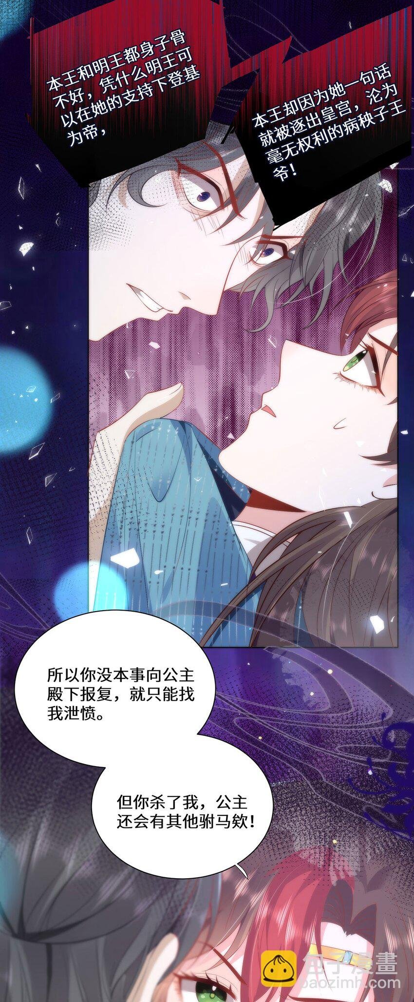 12 你，见人就亲吗？