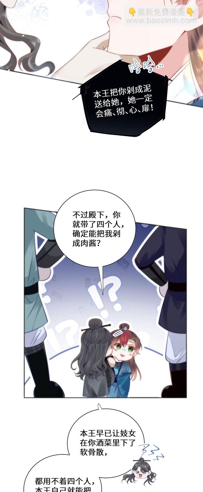 12 你，见人就亲吗？